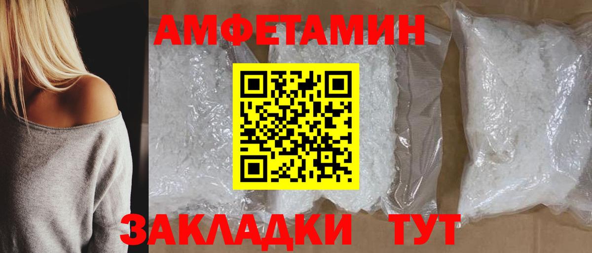 АМФ 98% Бугуруслан