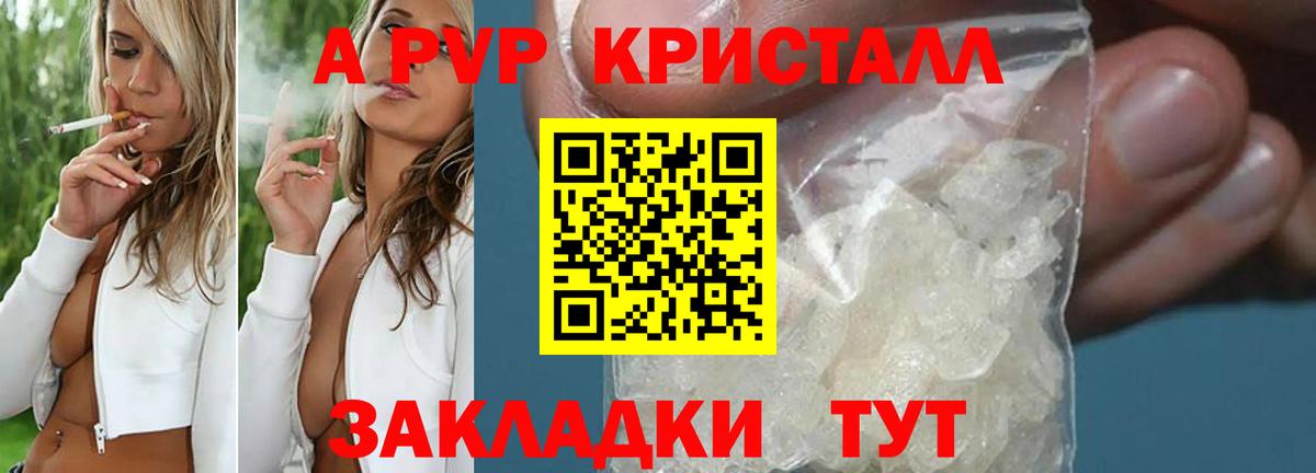 Бугуруслан  APVP СК КРИС  Вход с VPN 