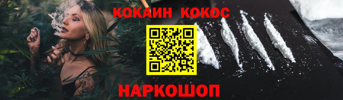 COCAIN 99% Бугуруслан