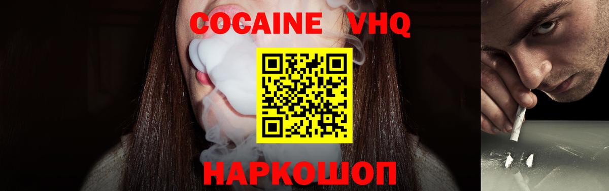 Кокаин 97%  Вход с VPN  Бугуруслан  Кокаин 98% 