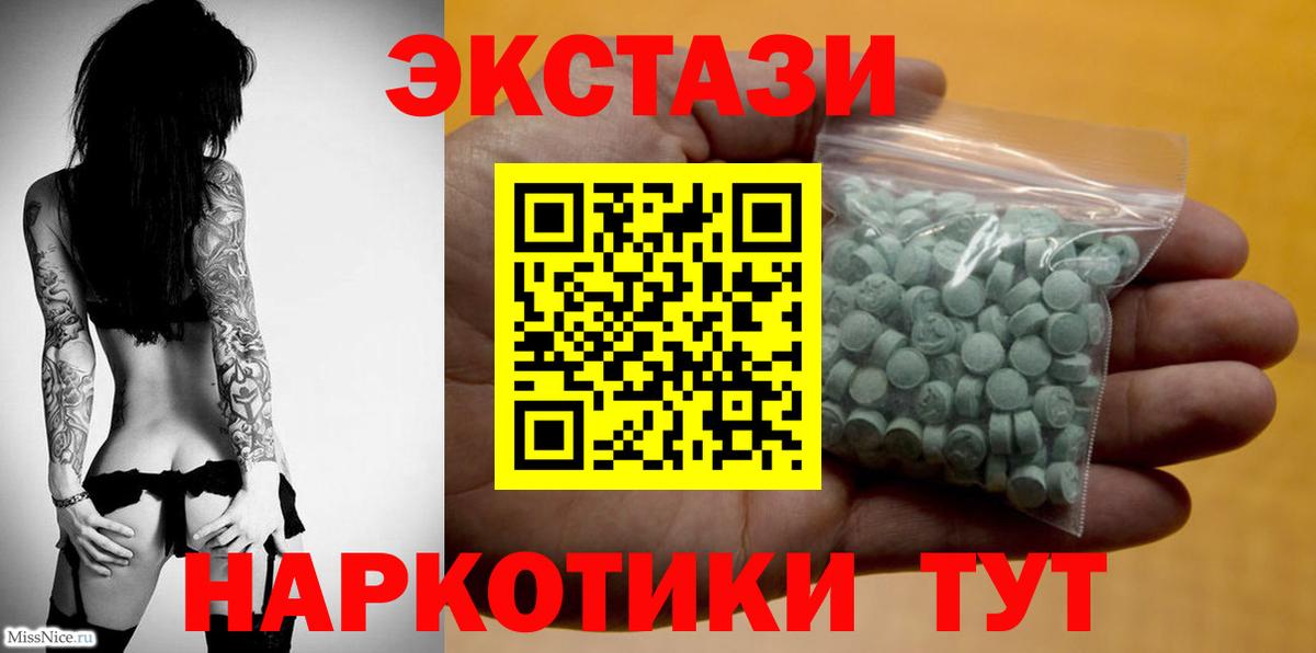 ЭКСТАЗИ mix Бугуруслан