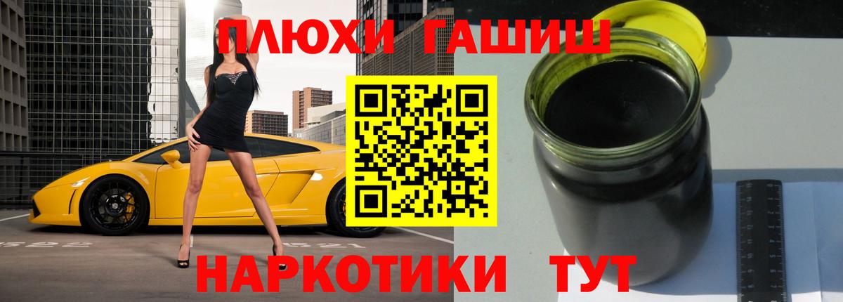 ГАШИШ AMNESIA HAZE Бугуруслан