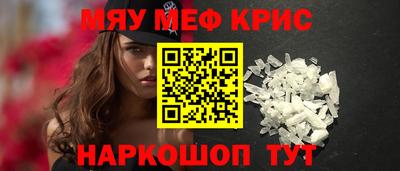 соль курить ск Апрелевка