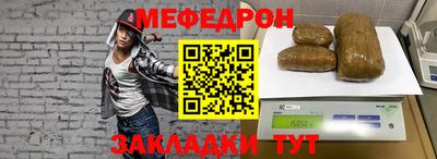 а пвп мука Апшеронск