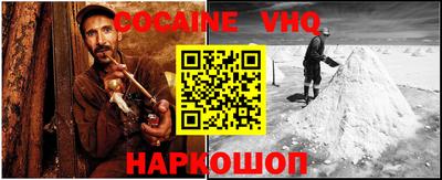 мяу мяу кристалл Аргун