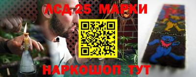 соль курить ск Апрелевка