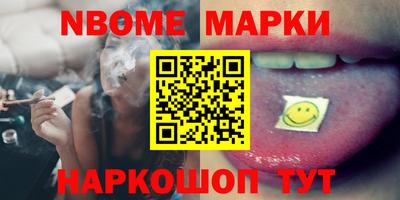 соль курить ск Апрелевка