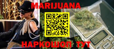мяу мяу кристалл Аргун
