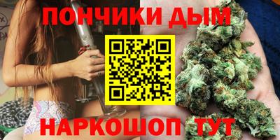 мяу мяу кристалл Аргун