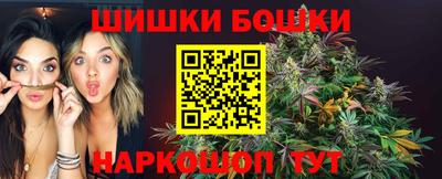мяу мяу кристалл Аргун