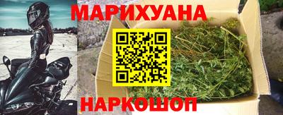 мяу мяу кристалл Аргун