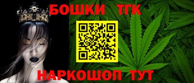 мяу мяу кристалл Аргун