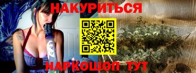 мяу мяу кристалл Аргун