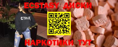 прущая мука Гагарин