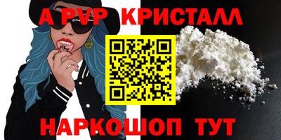 соль курить ск Апрелевка