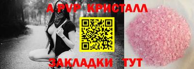 соль курить ск Апрелевка