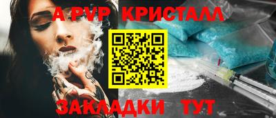 соль курить ск Апрелевка