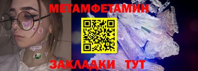 соль курить ск Апрелевка