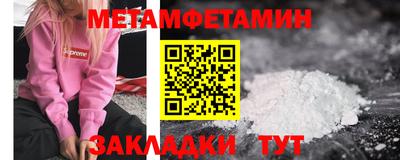 мяу мяу кристалл Аргун