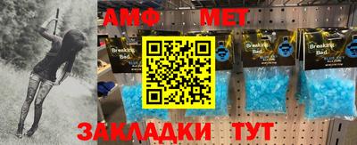 мяу мяу кристалл Аргун