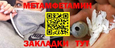 мяу мяу кристалл Аргун