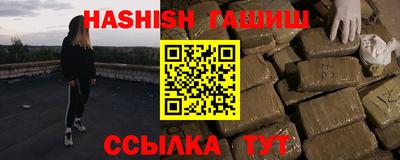 мяу мяу кристалл Аргун