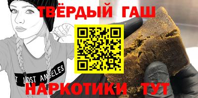 соль курить ск Апрелевка