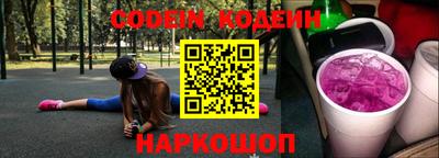 а пвп мука Апшеронск