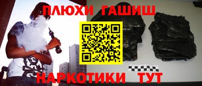 а пвп мука Апшеронск