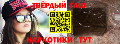 мяу мяу кристалл Аргун