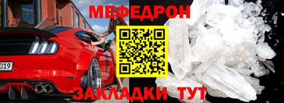 а пвп мука Апшеронск