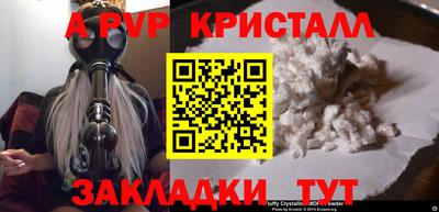 соль курить ск Апрелевка