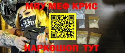 а пвп мука Апшеронск