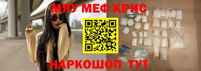 соль курить ск Апрелевка
