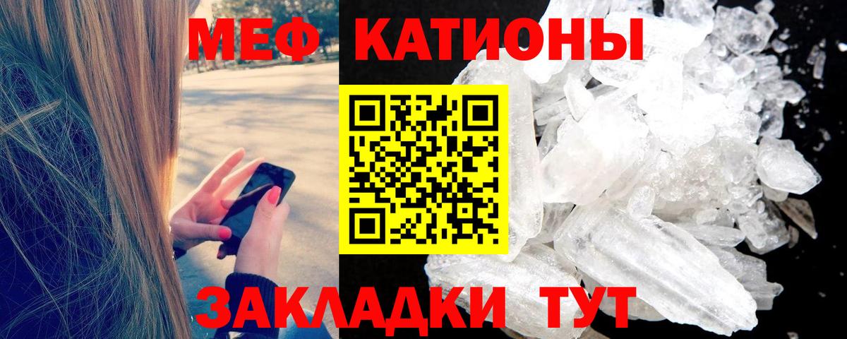 МЕФ мука Бугуруслан