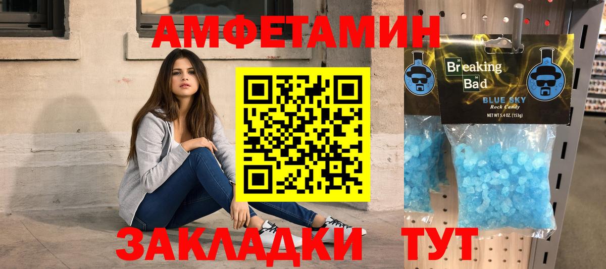 МЕТАМФЕТАМИН винт  Вход с VPN  МЕТАМФЕТАМИН винт  Бугуруслан 