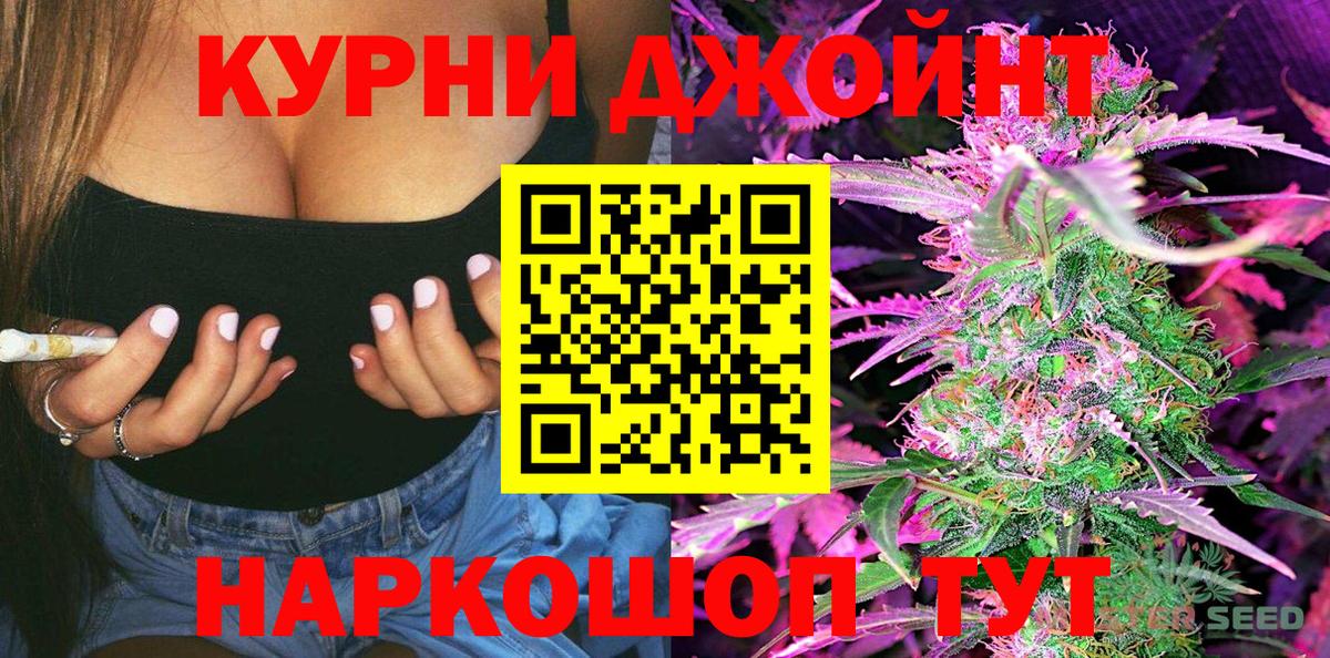Канабис индика  Конопля White Widow  Бугуруслан  Марихуана тримм  Вход с VPN 