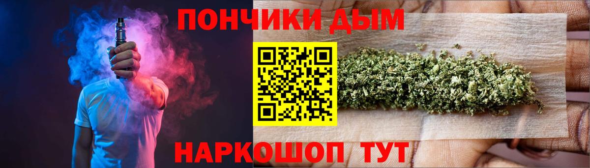 Каннабис Amnesia Бугуруслан